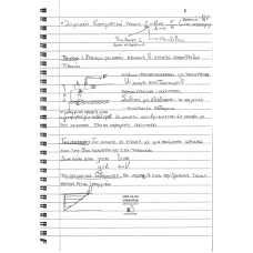 NOTES REUSTA 